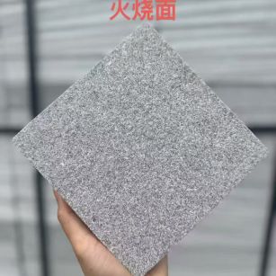 攀枝花芝麻灰火烧面