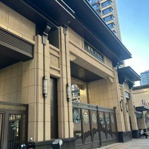 攀枝花 黄金麻花岗岩荔枝面小区门楼外墙干挂