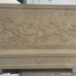 攀枝花 黄金麻花岗岩照壁，屏风，影壁（马到成功）