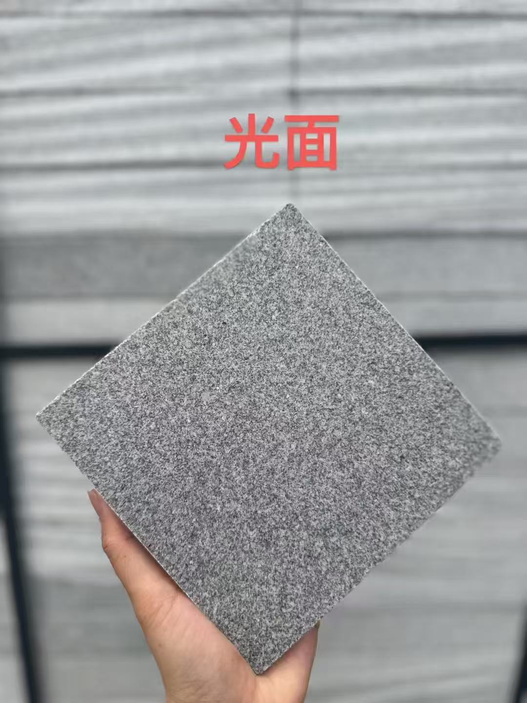 攀枝花芝麻灰光面