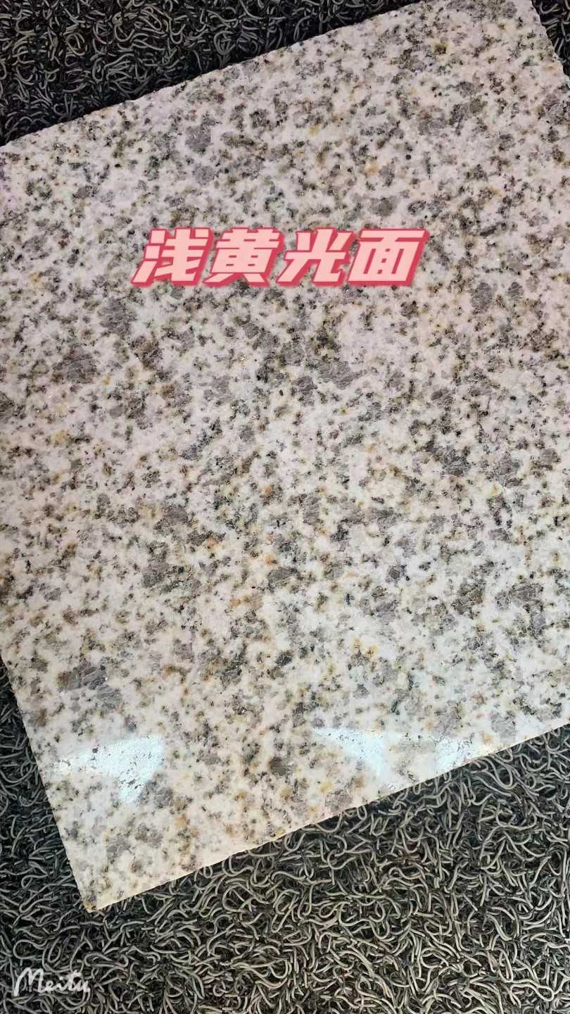攀枝花黄金麻浅黄光面