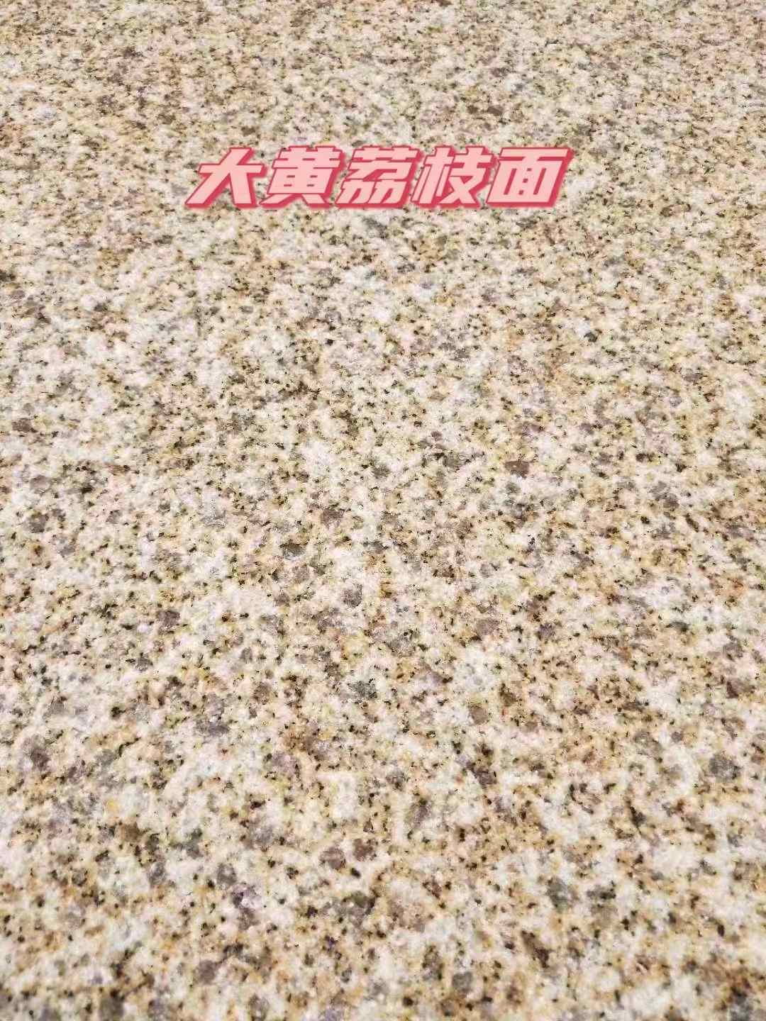 攀枝花黄金麻大黄荔枝面