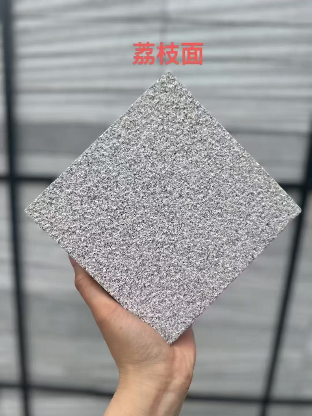 攀枝花芝麻灰荔枝面