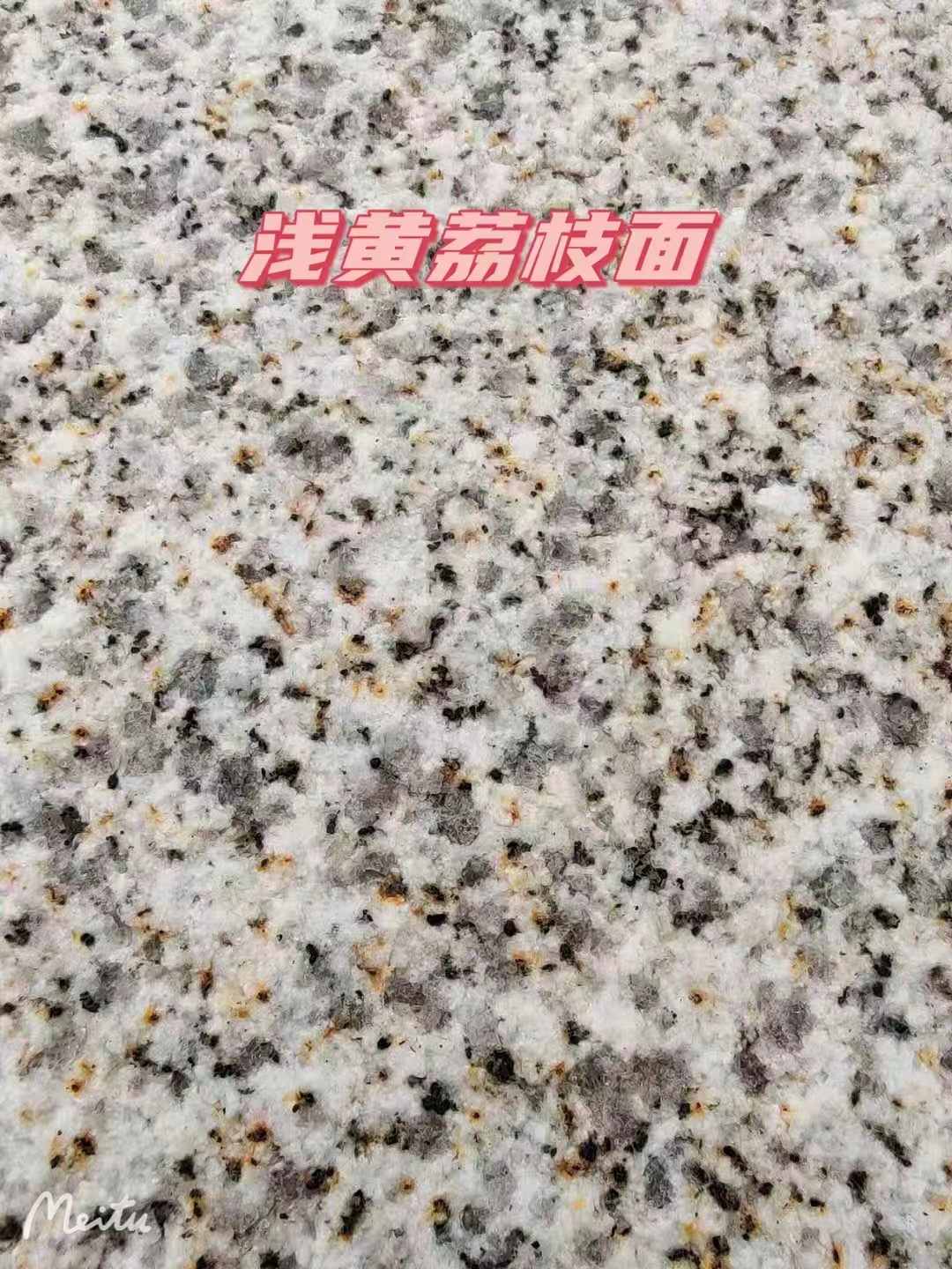 攀枝花黄金麻浅黄荔枝面