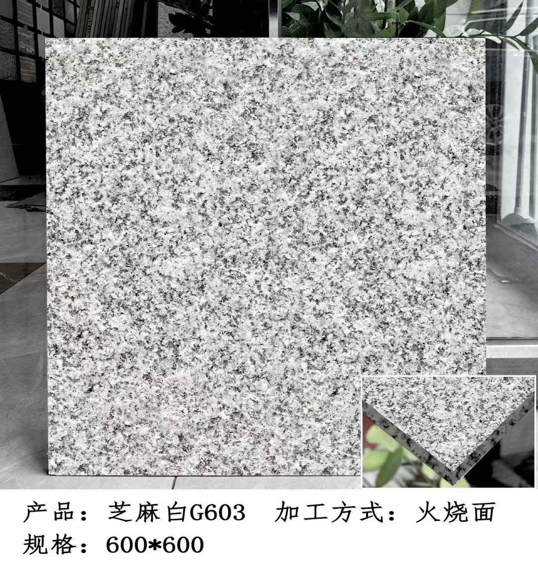 攀枝花芝麻白火烧面